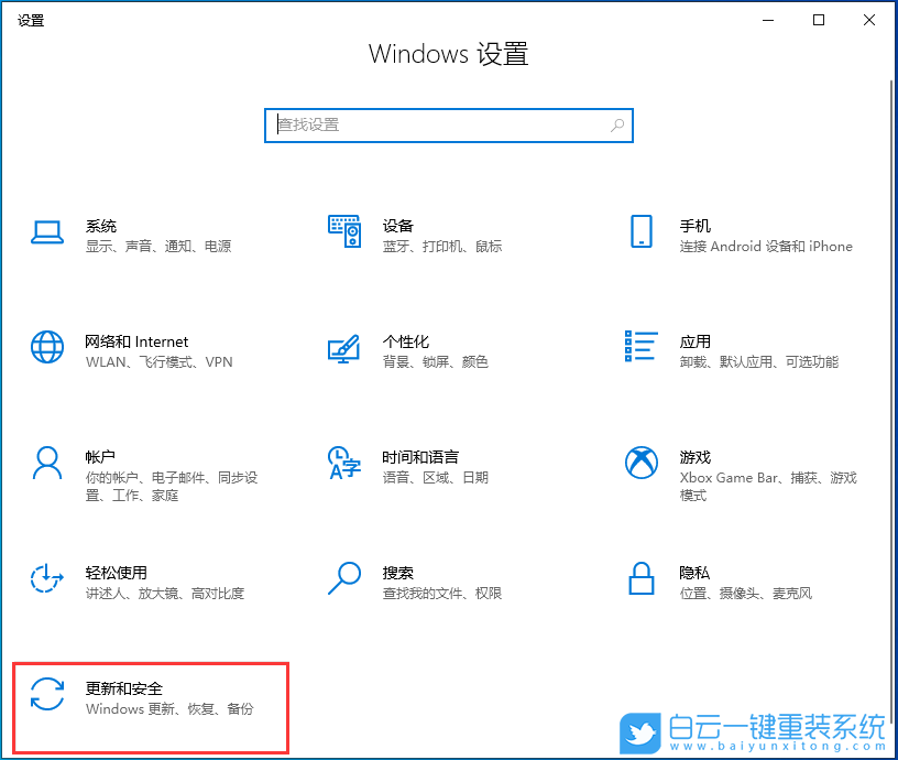 电脑一键还原如何操作