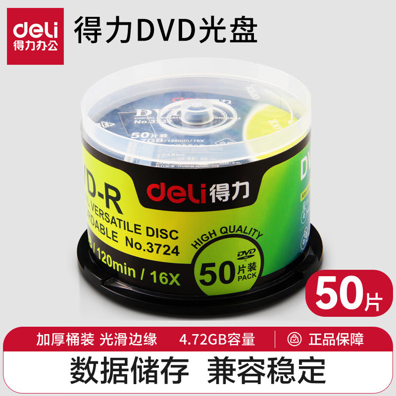 电脑系统怎么刻录光盘