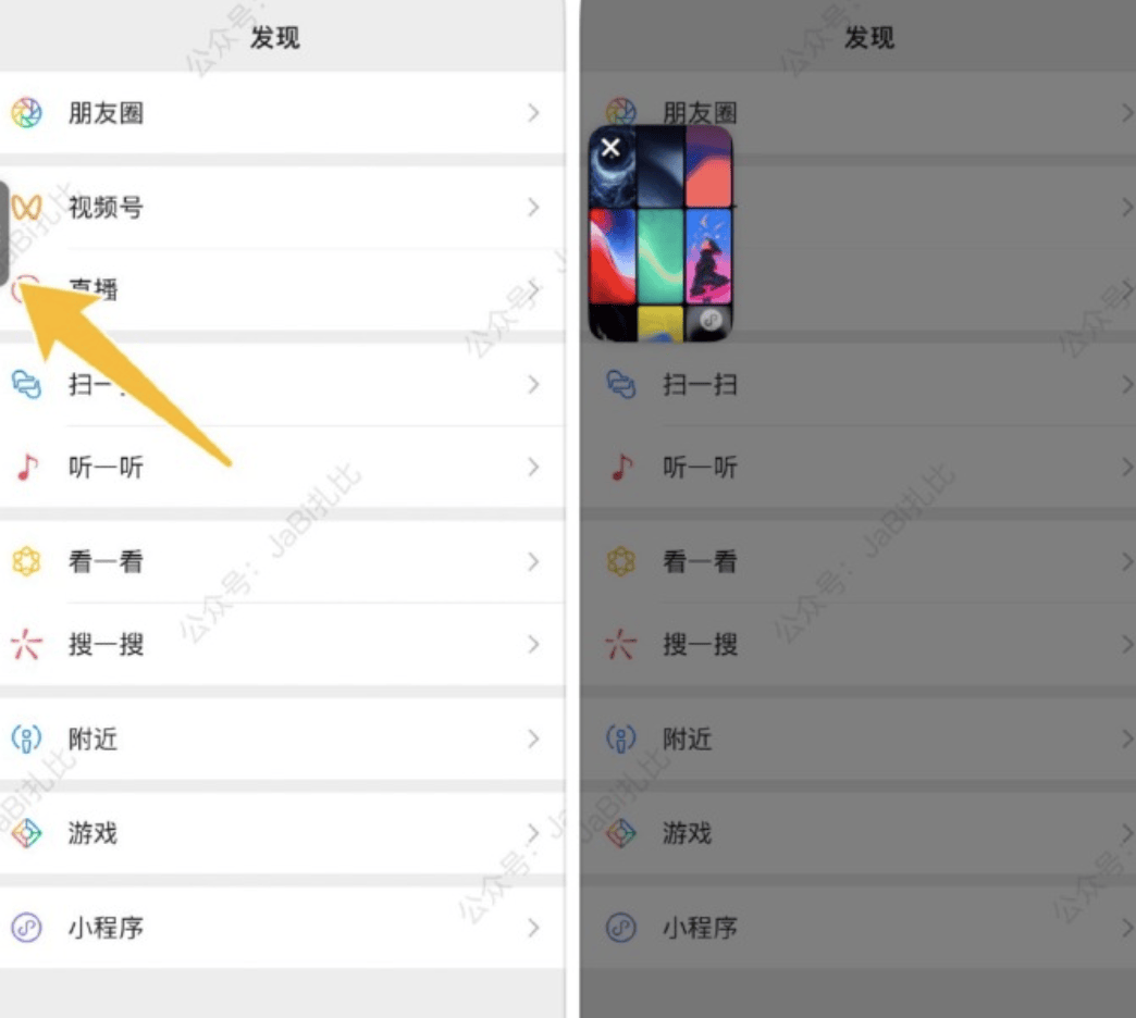 悬浮窗口如何取消