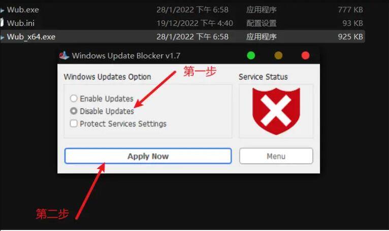 window更新怎样关闭