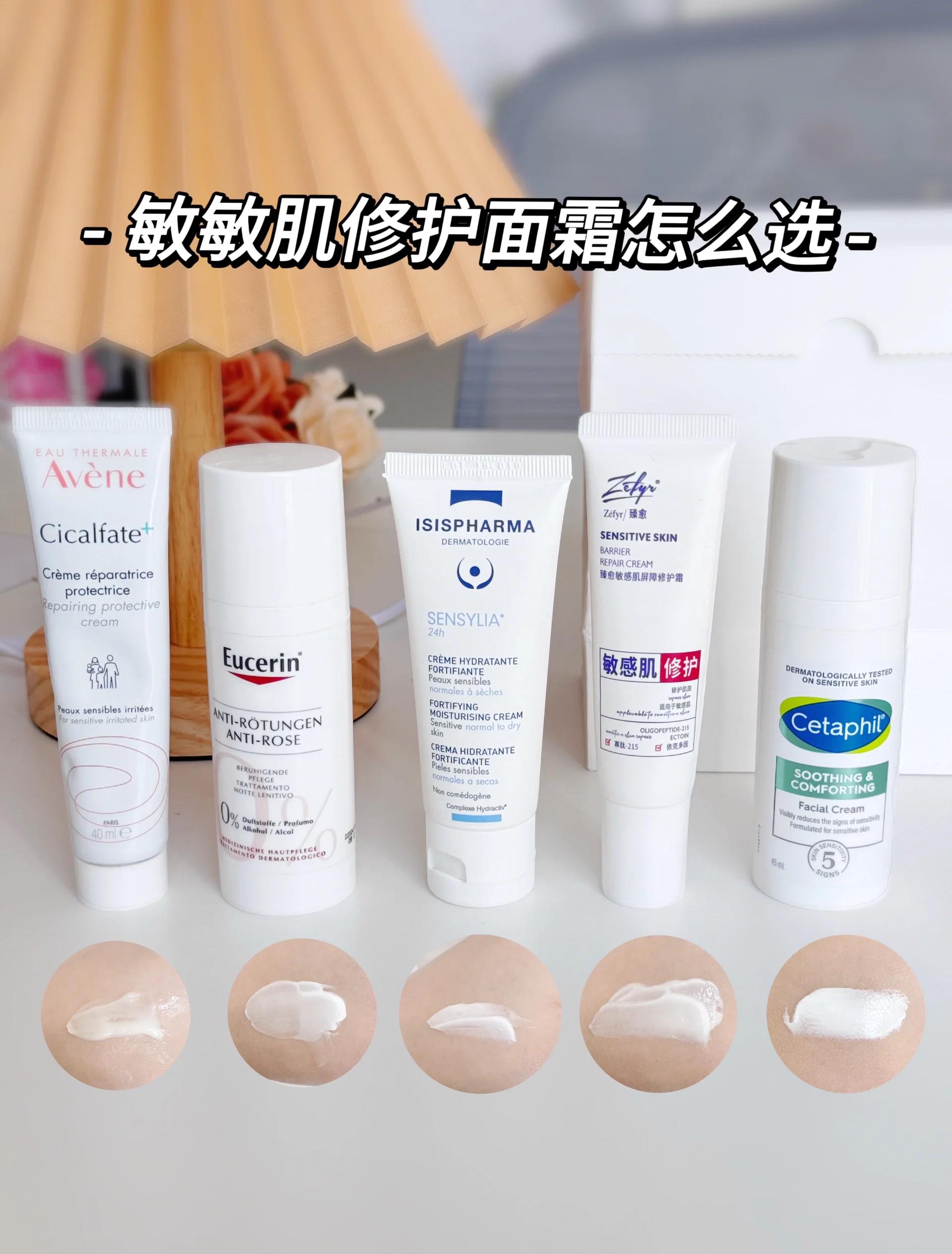 面霜和精华液先用哪个,正确的护肤顺序是什么?