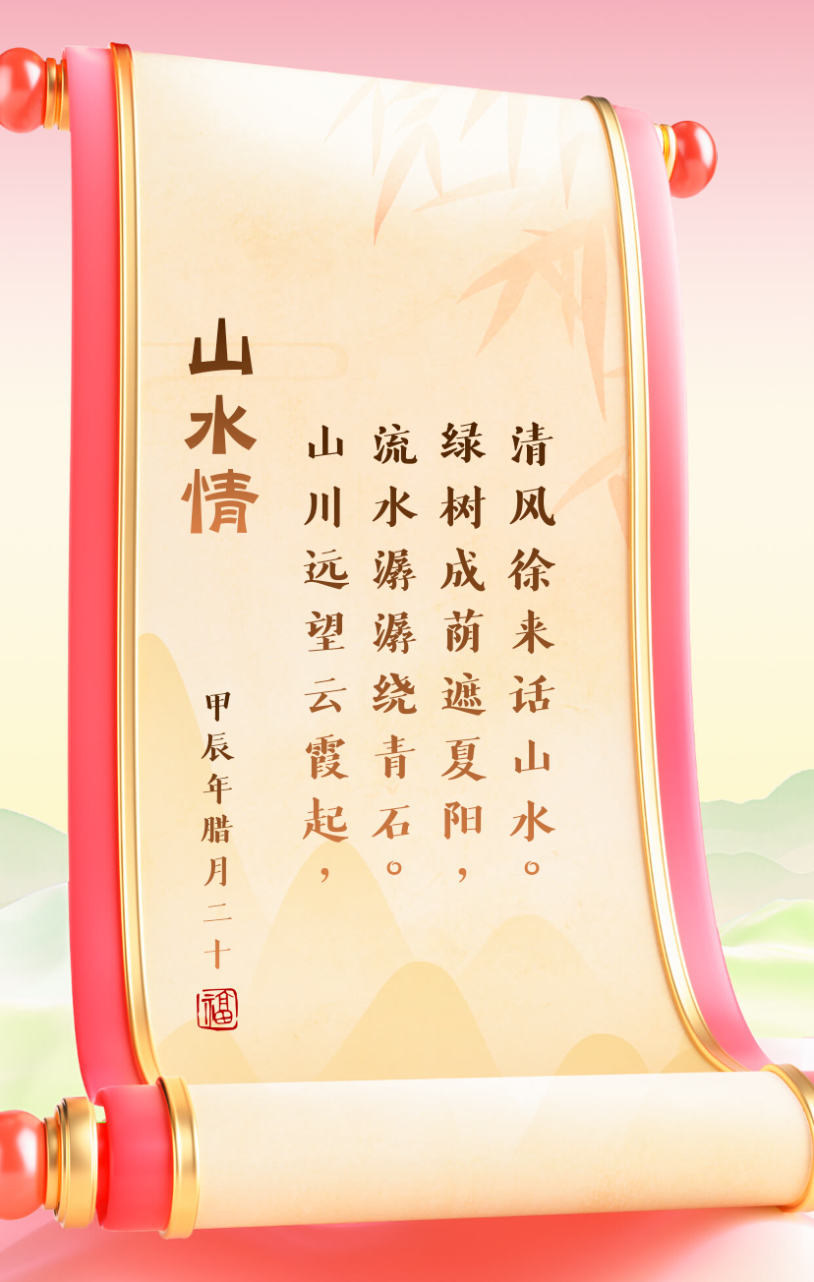 红雨随心翻作浪的修辞手法