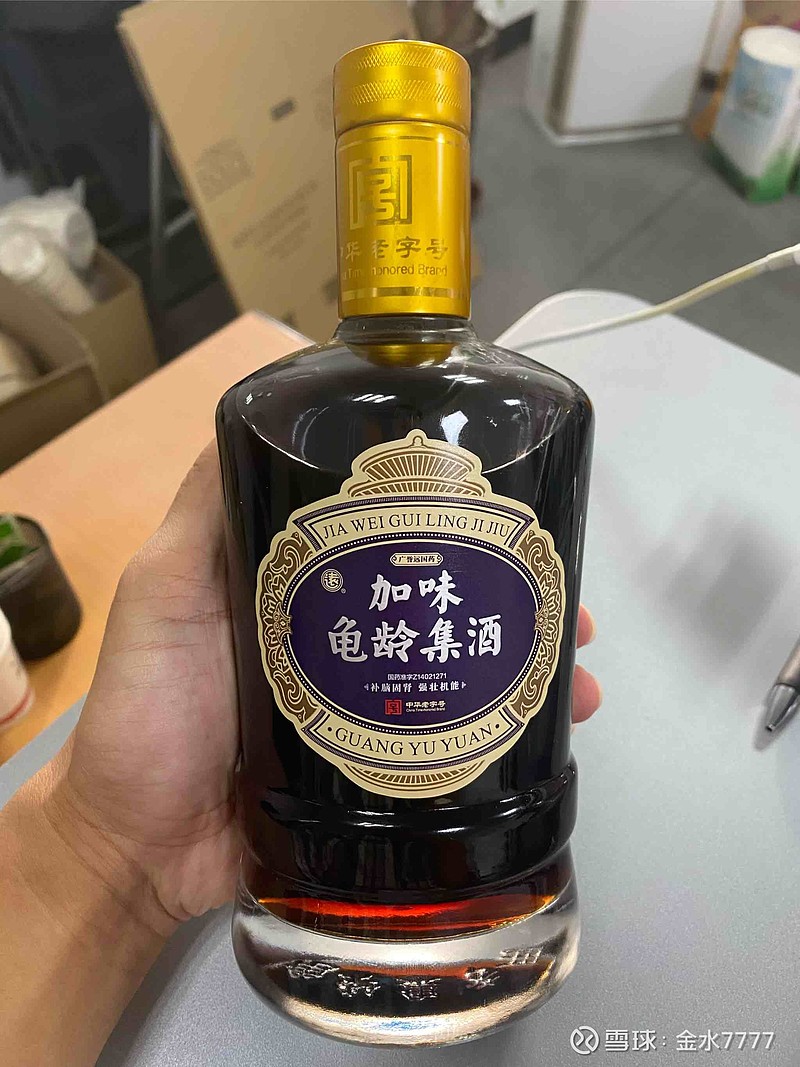 龟龄集吃几个月