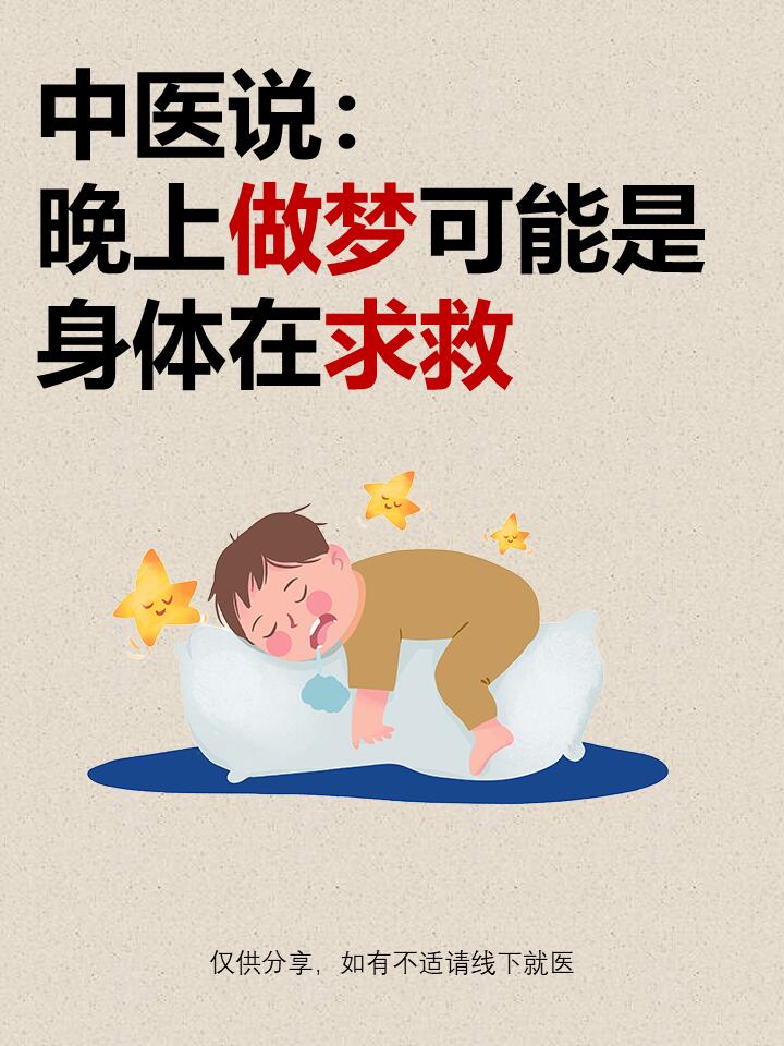 做梦梦到鬼缠着我是什么征兆