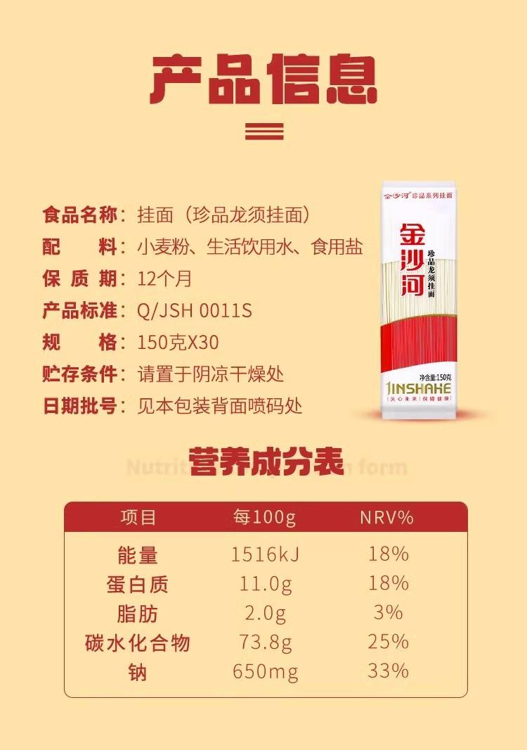 150g是多少斤多少两