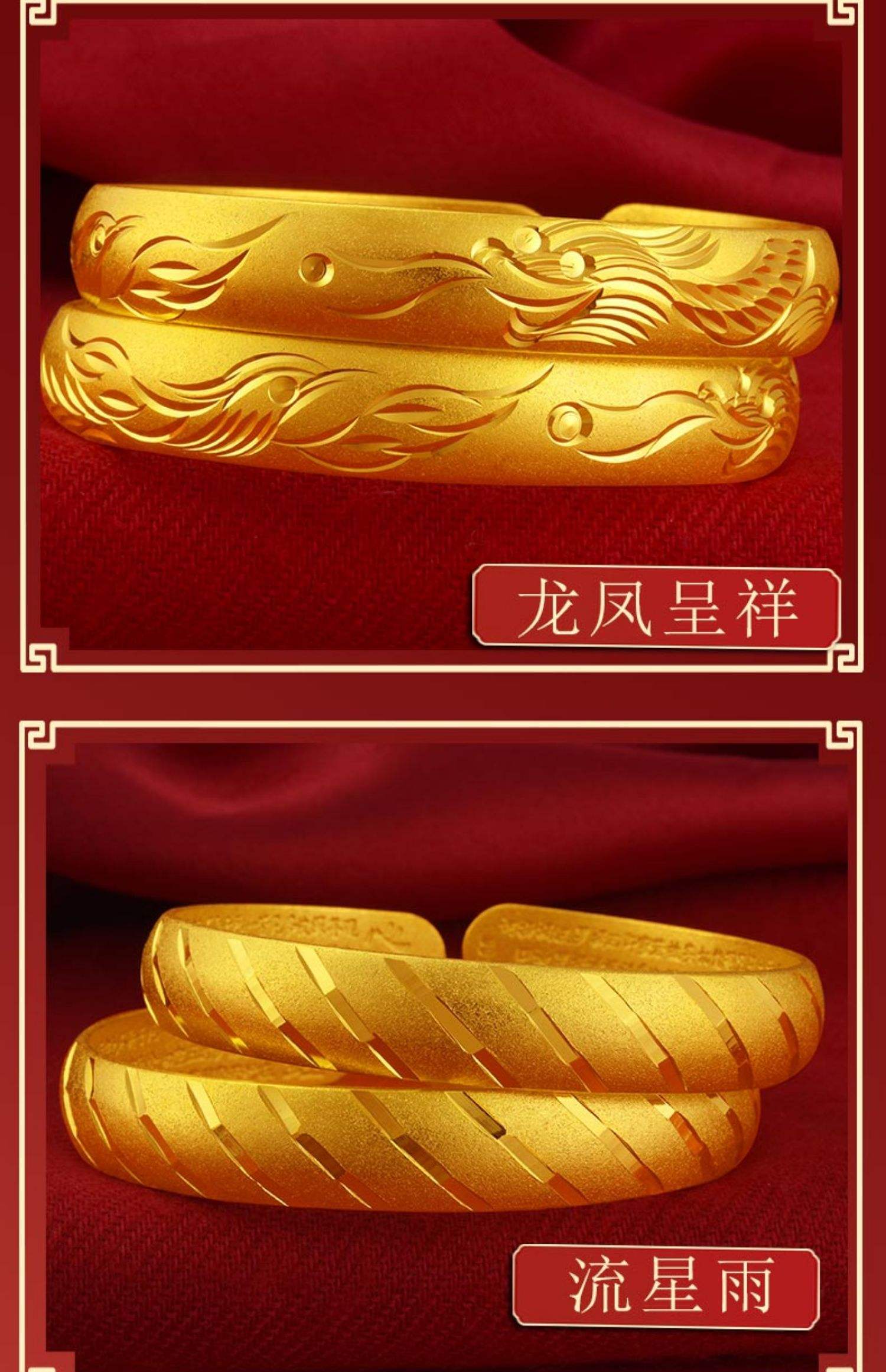 佩戴沙金需注意点什么