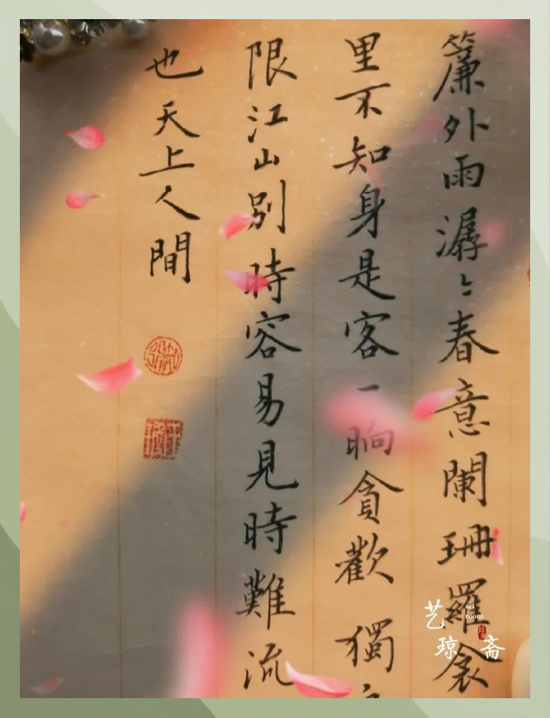李煜浪淘沙的意思全解