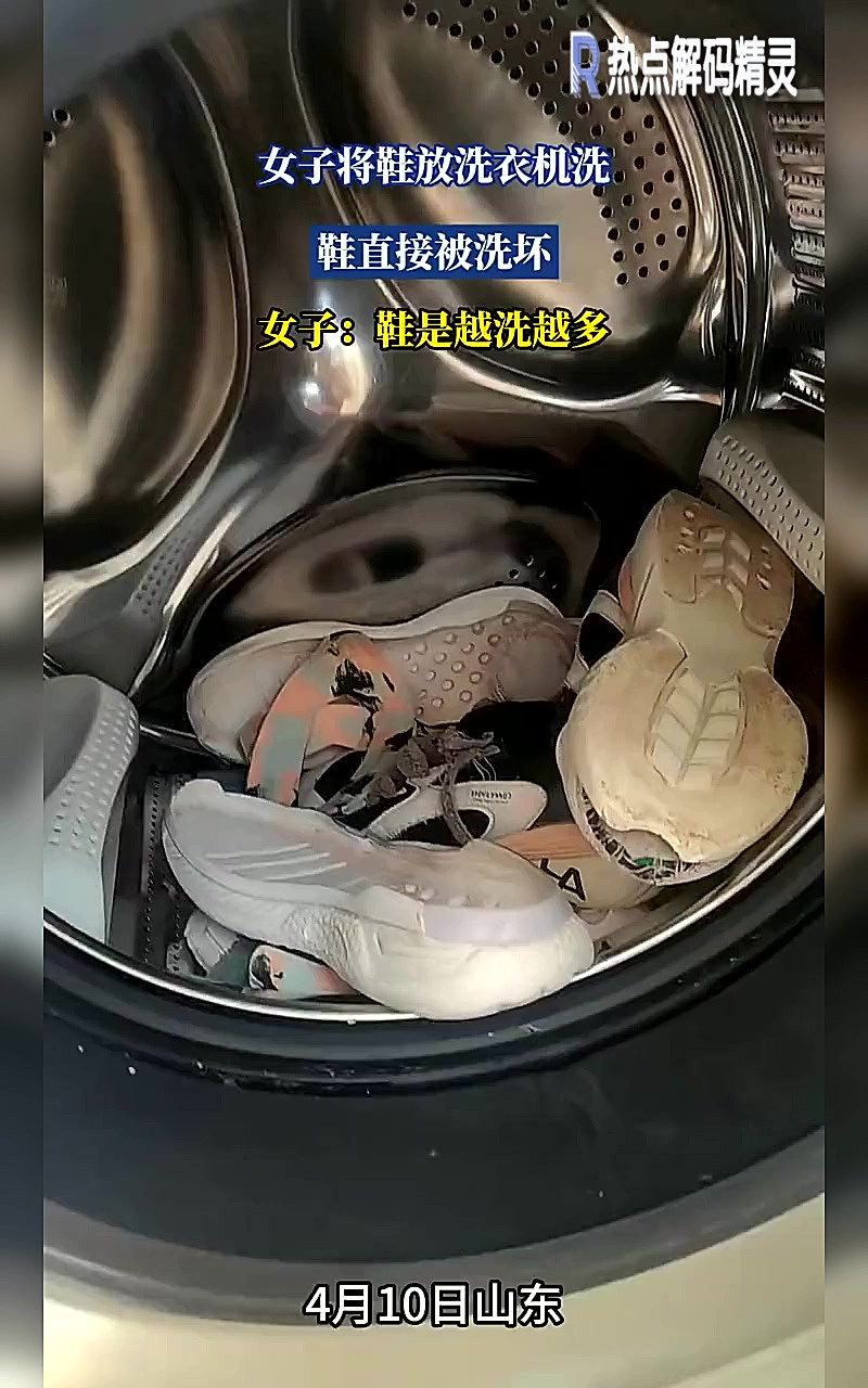 运动鞋可以用洗衣机洗吗