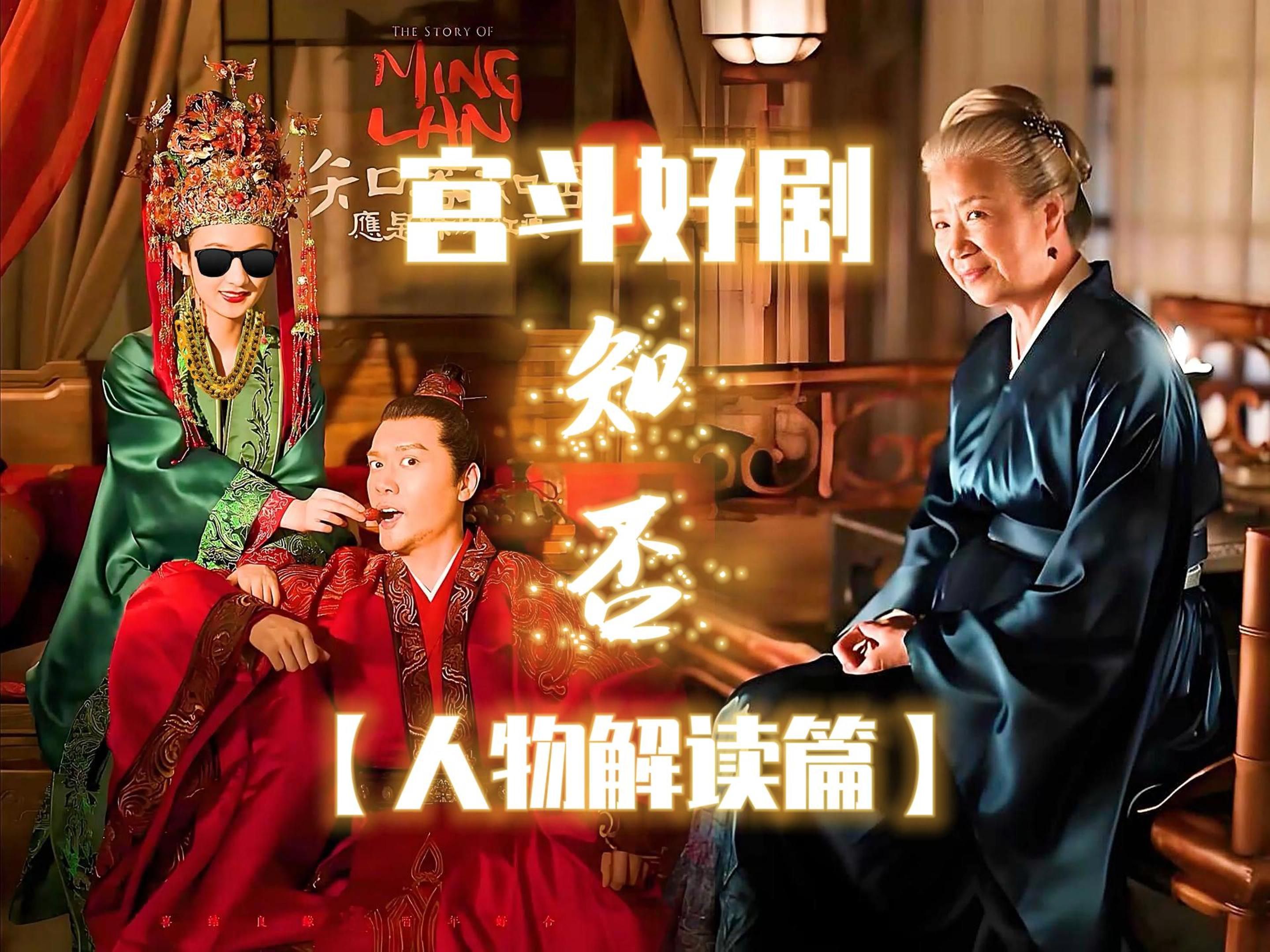 知否知否小说结局