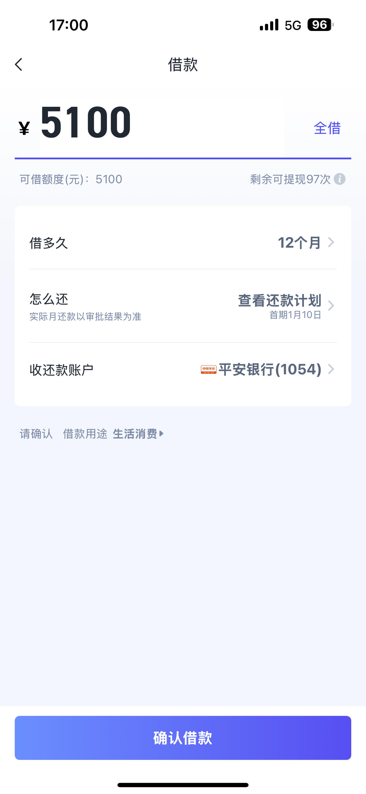 小赢卡贷好下款吗通过率高不高呀