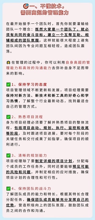 如何提高理解能力的方法