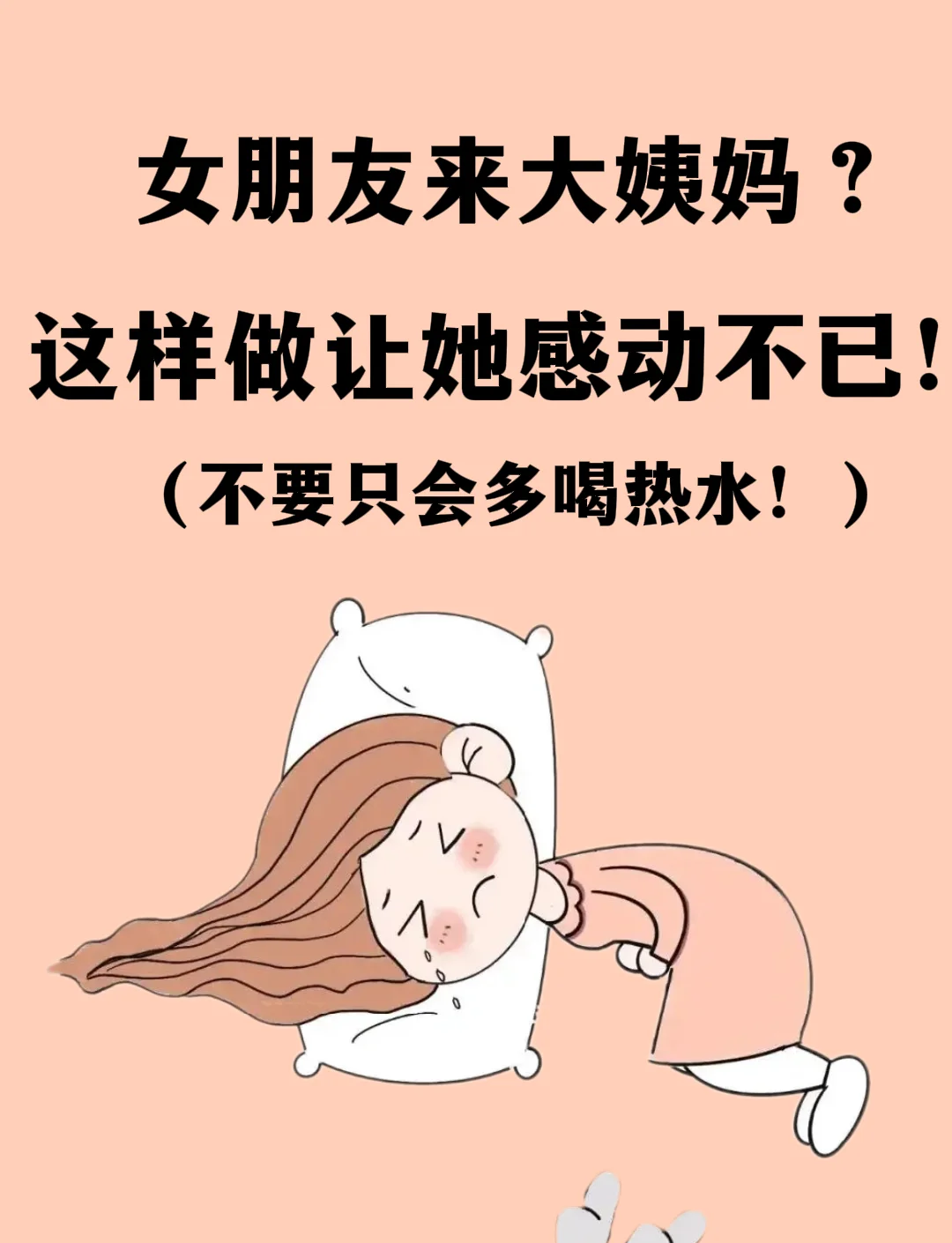 让女朋友感动的话短句