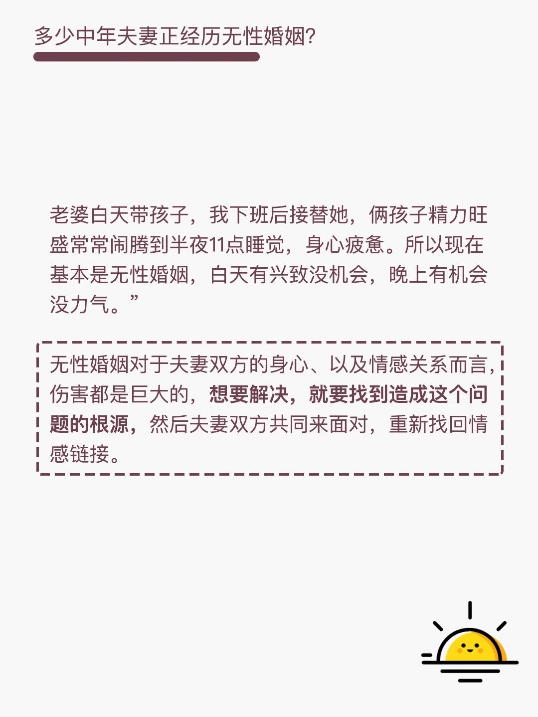 为什么男人再爱都不想复合