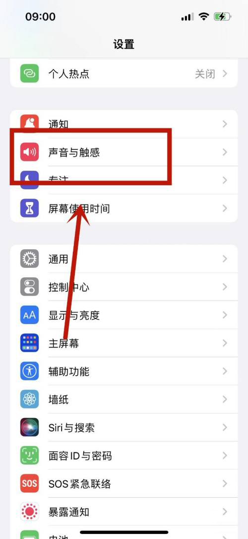 声音锁设置了怎么用
