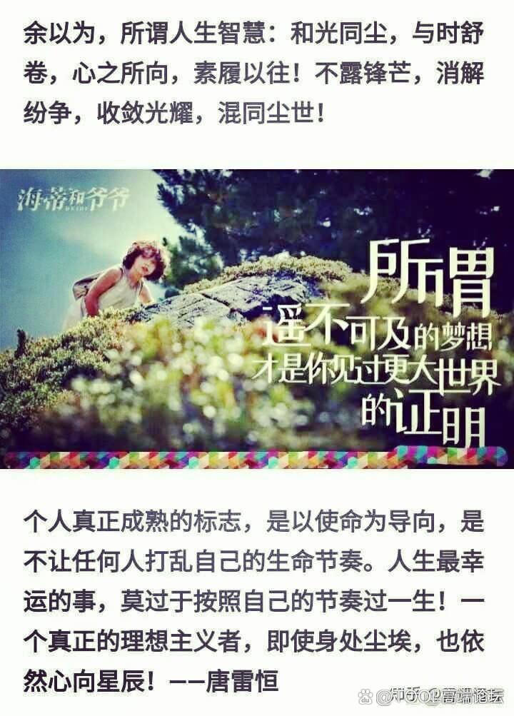 最佳损友讲的是友情吗