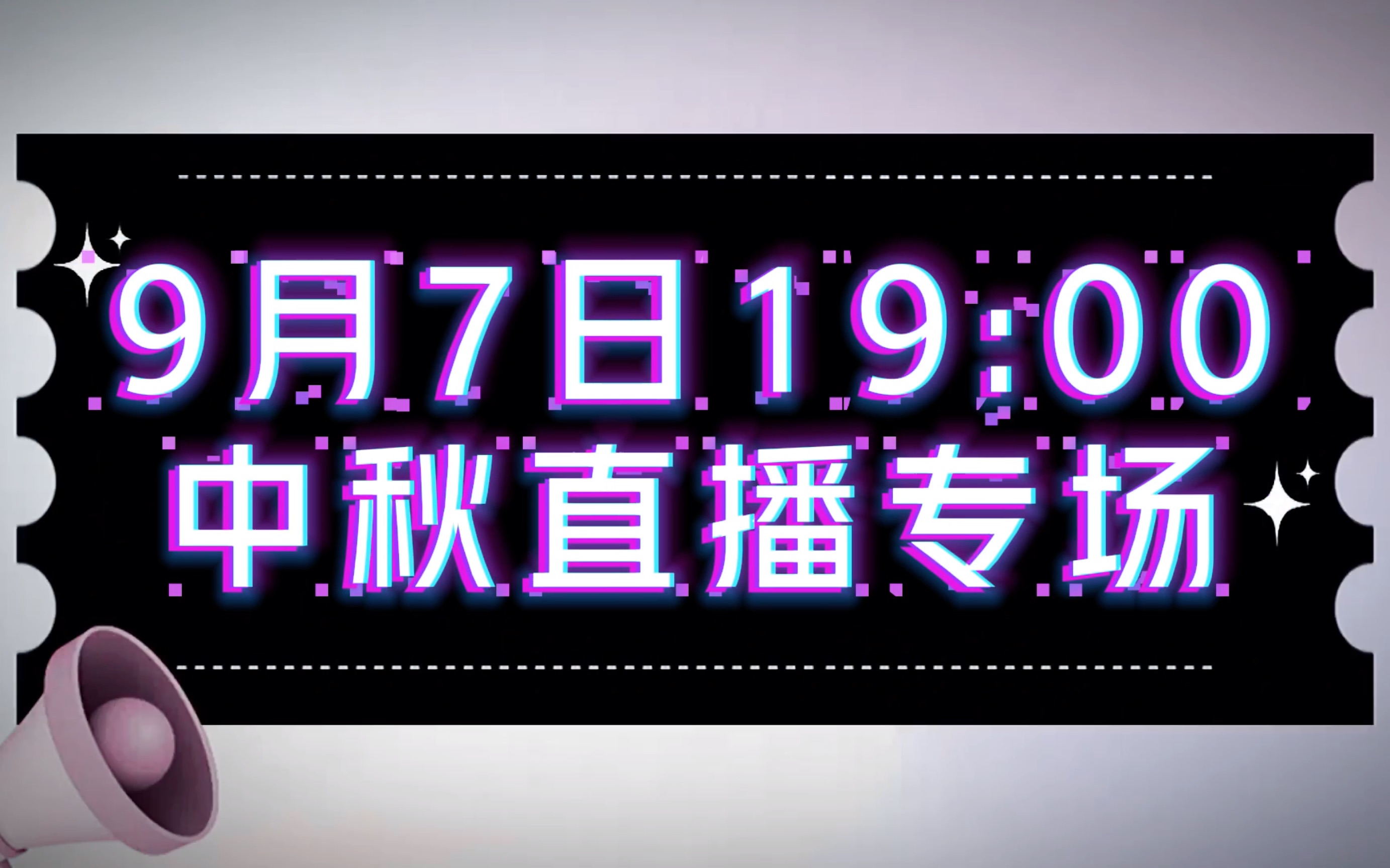 直播8在线直播免费观看www