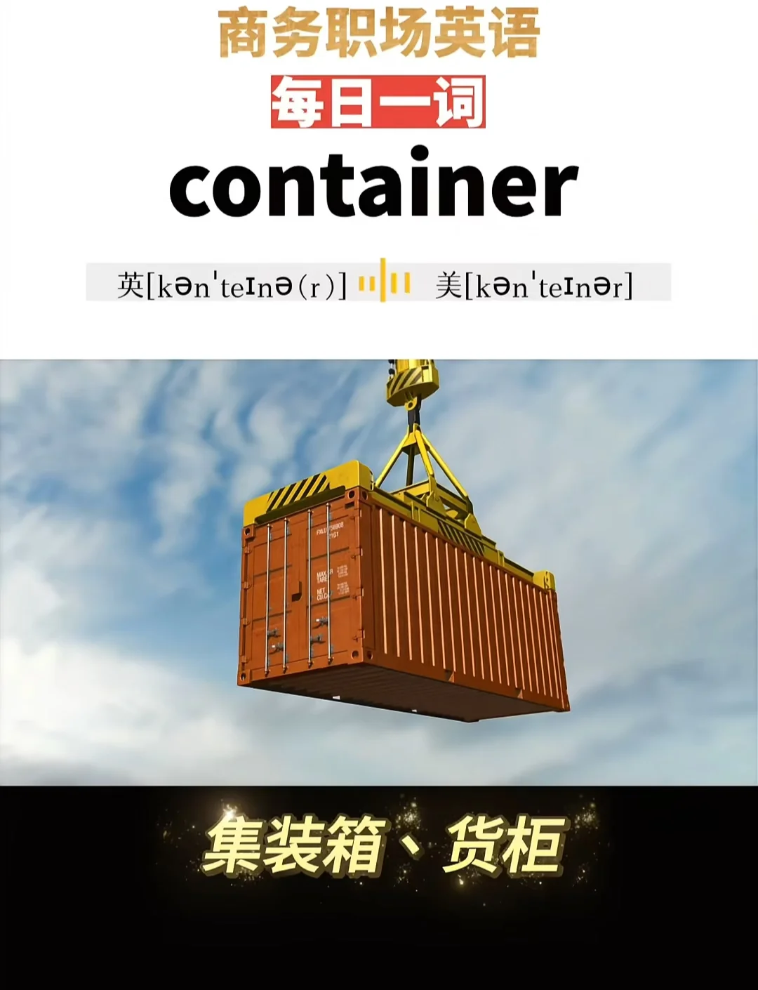 柜子用英语怎么说closet