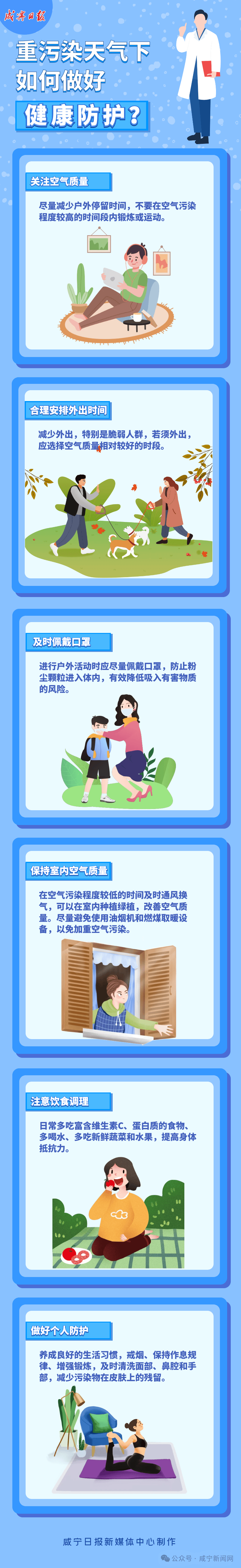 标准预防的具体措施是什么?