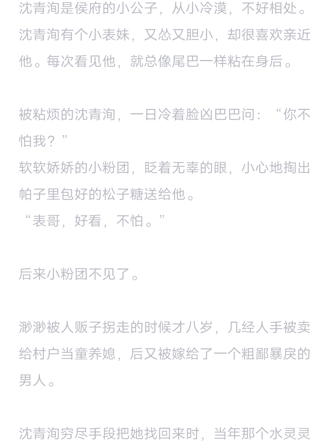 受重生后接受攻