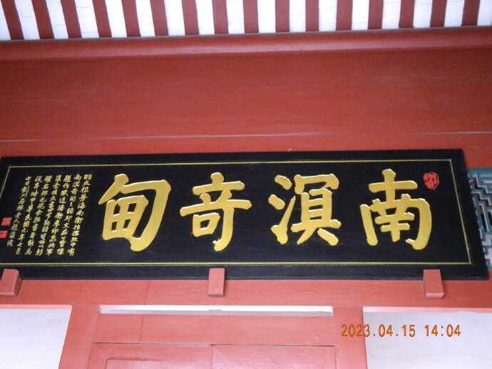 五公祠什么时候建的