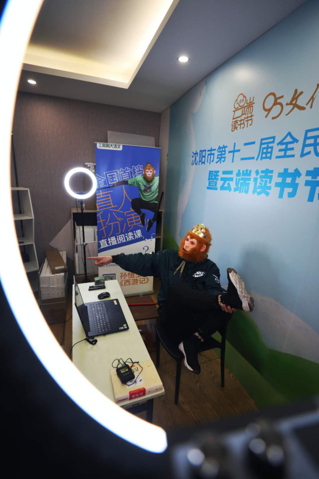 沈阳云课app