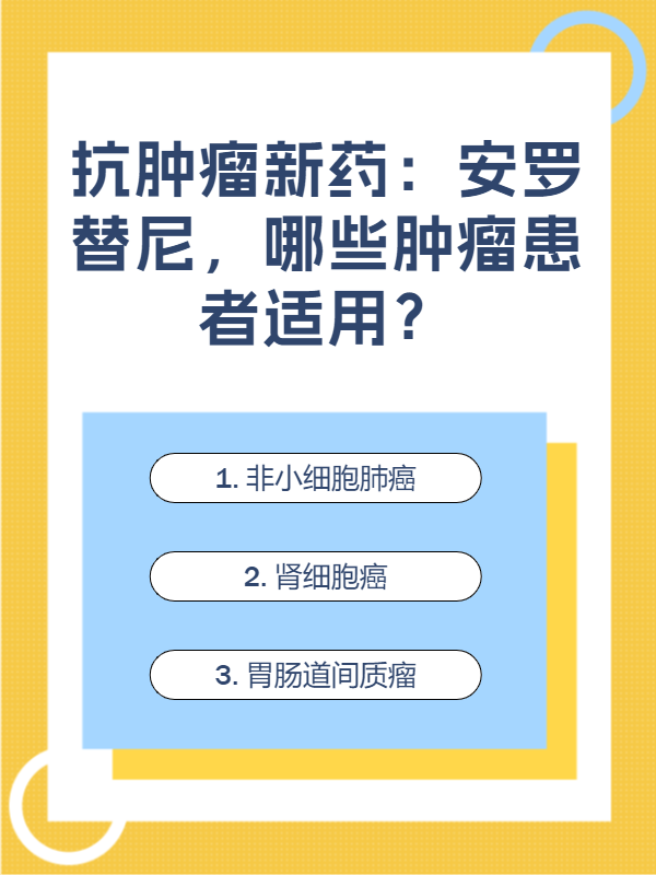 替吉奥胶囊副作用处理