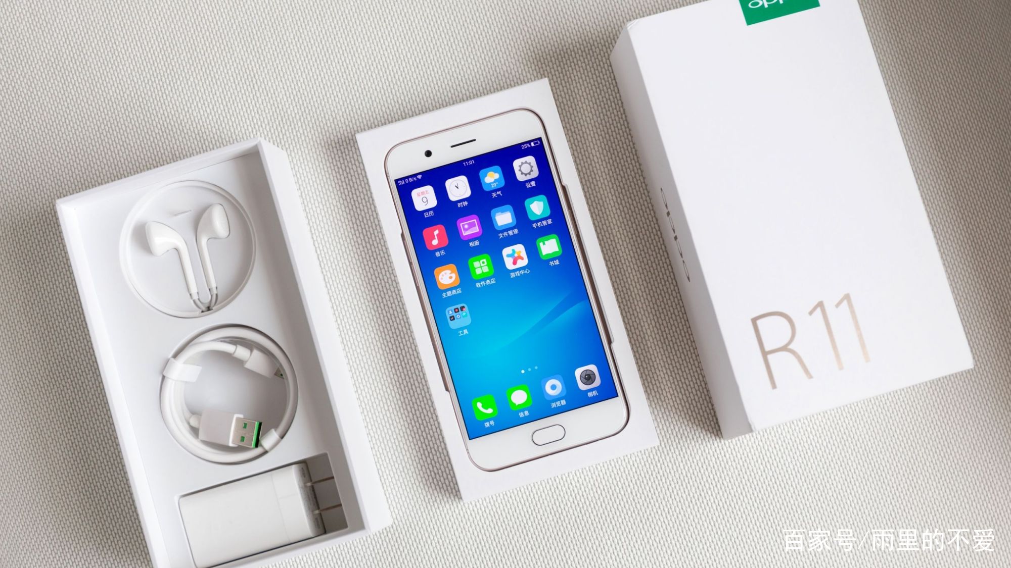oppor11怎么分屏不了