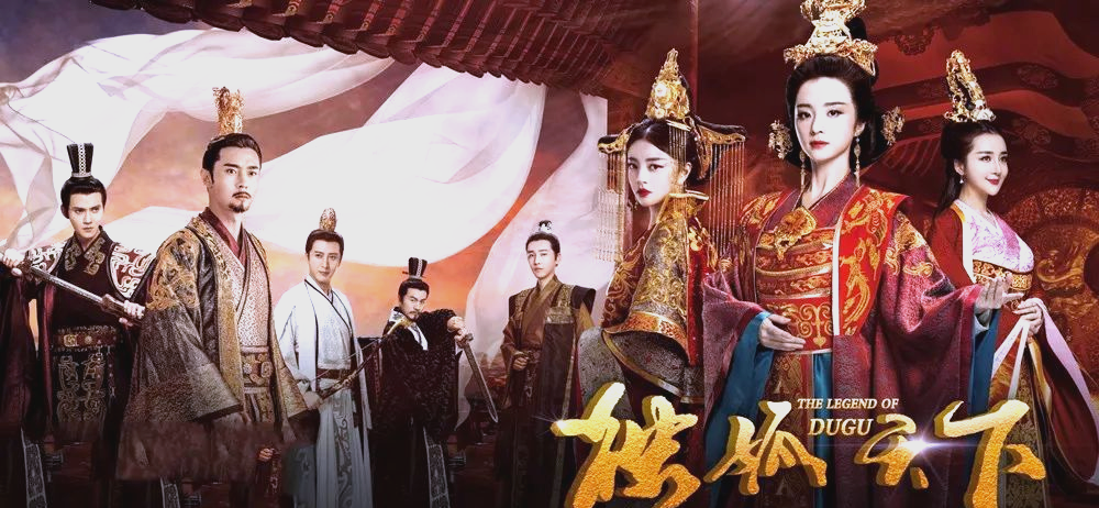 独孤伽罗的第一个孩子生下来了吗