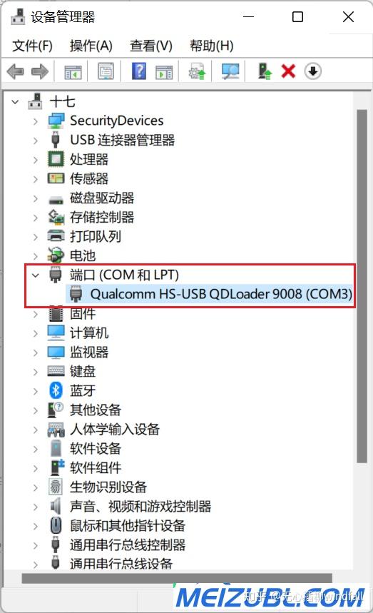 魅族手机如何刷机?