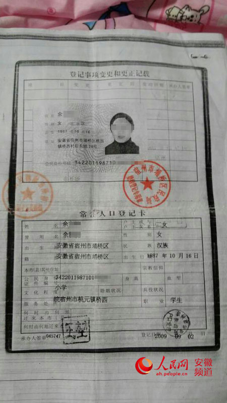 党员身份证明怎么开