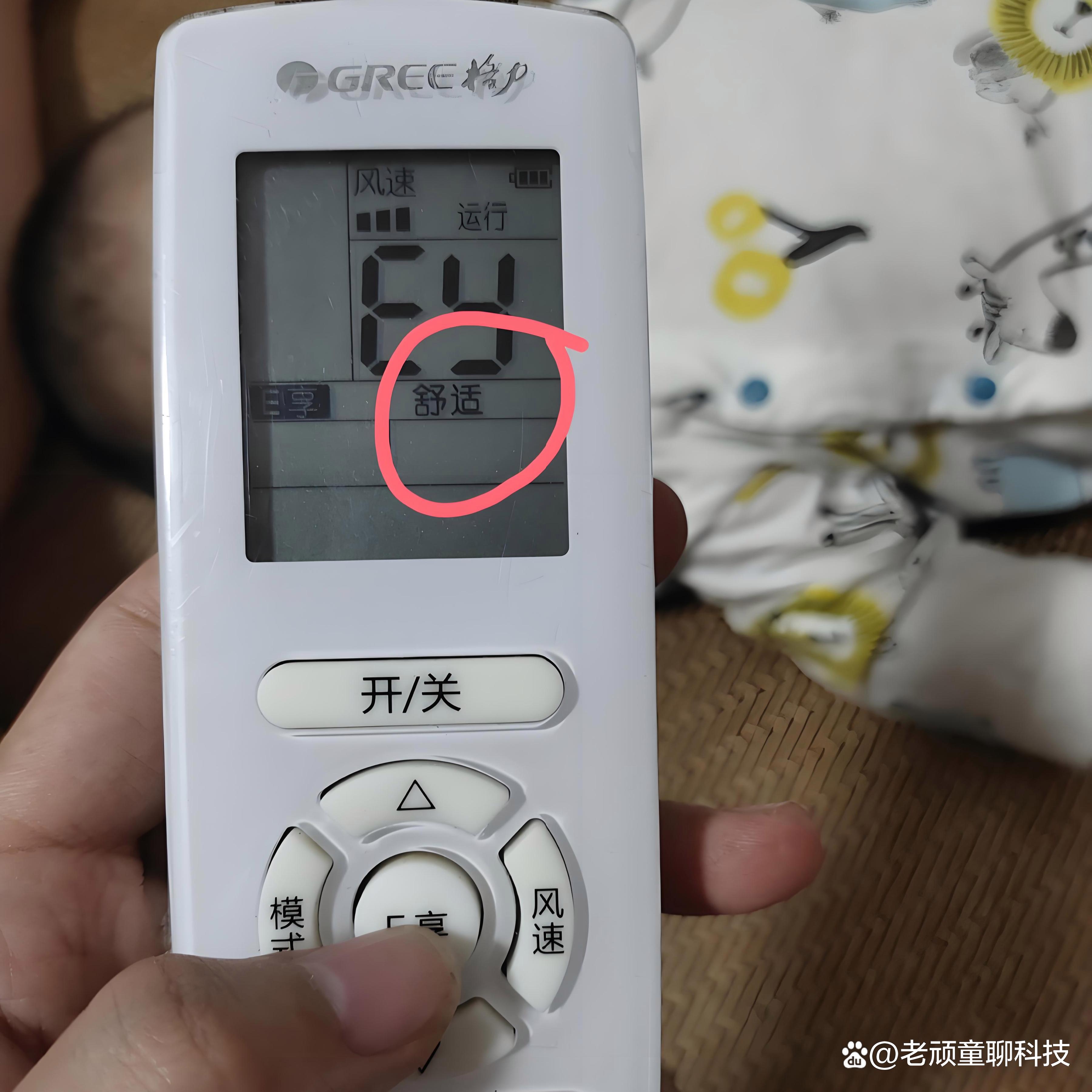 格力柜机fc消除步骤