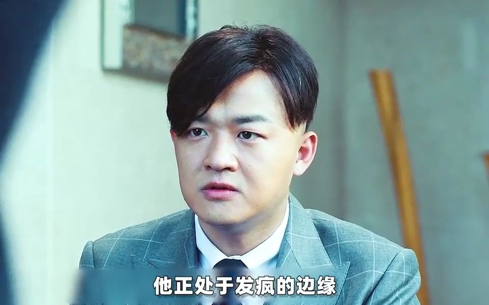 大人物演员表谢霆锋版