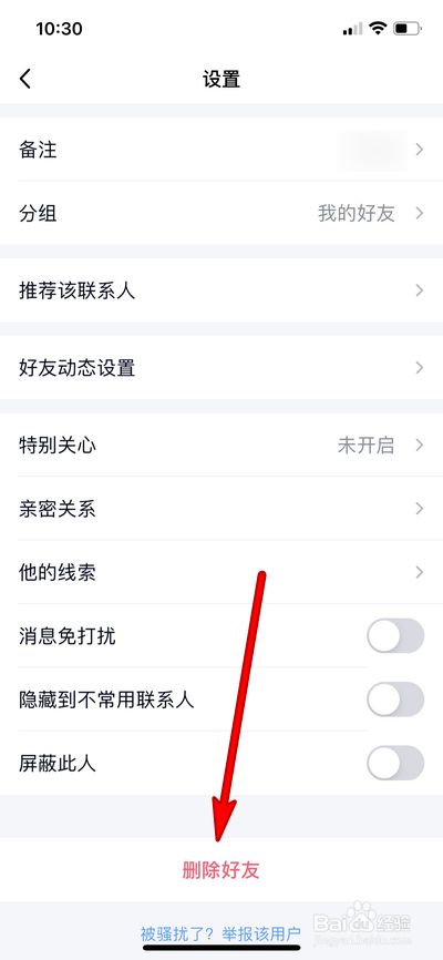 我的宠物怎么关闭