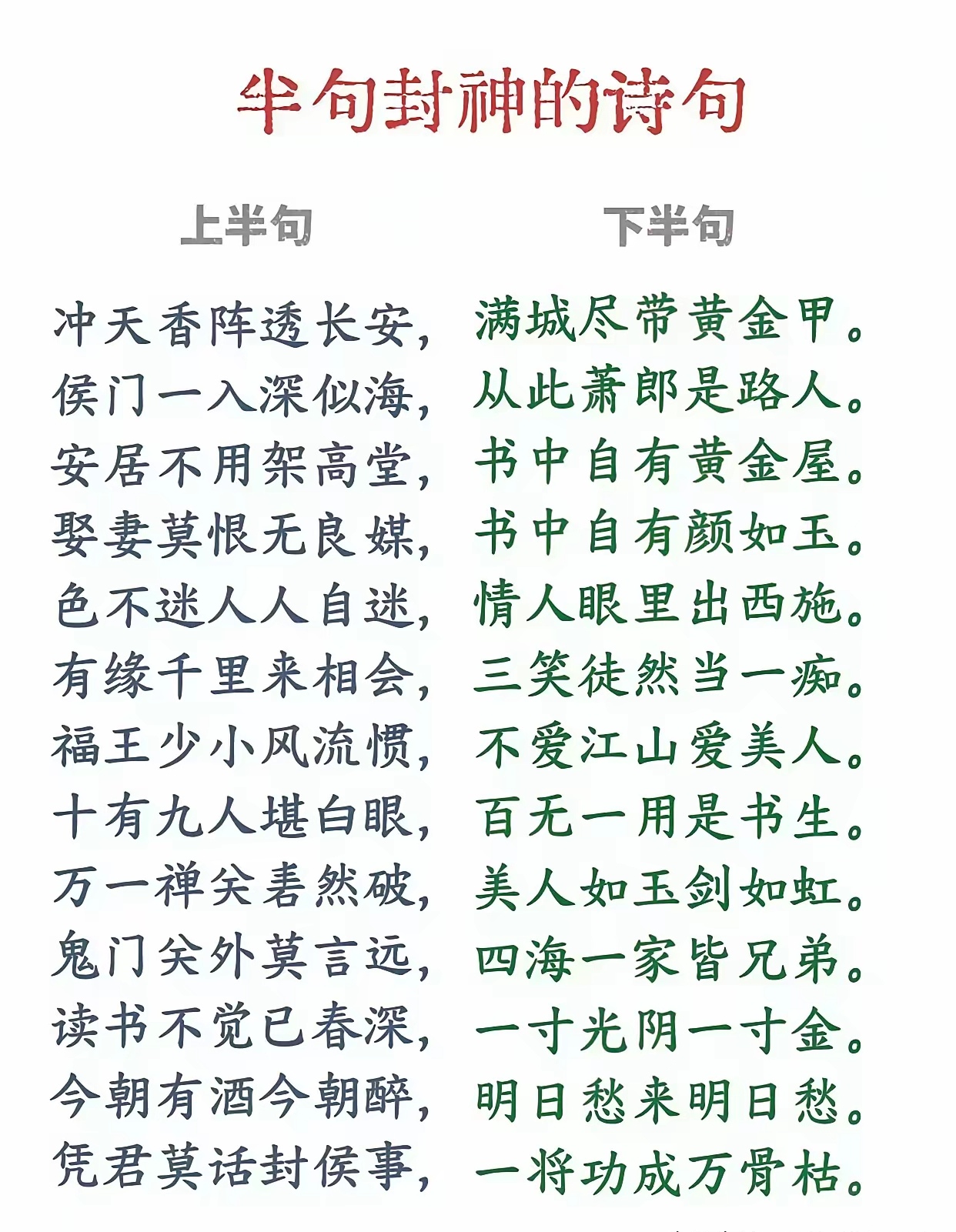 馨竹难书的意思是什么