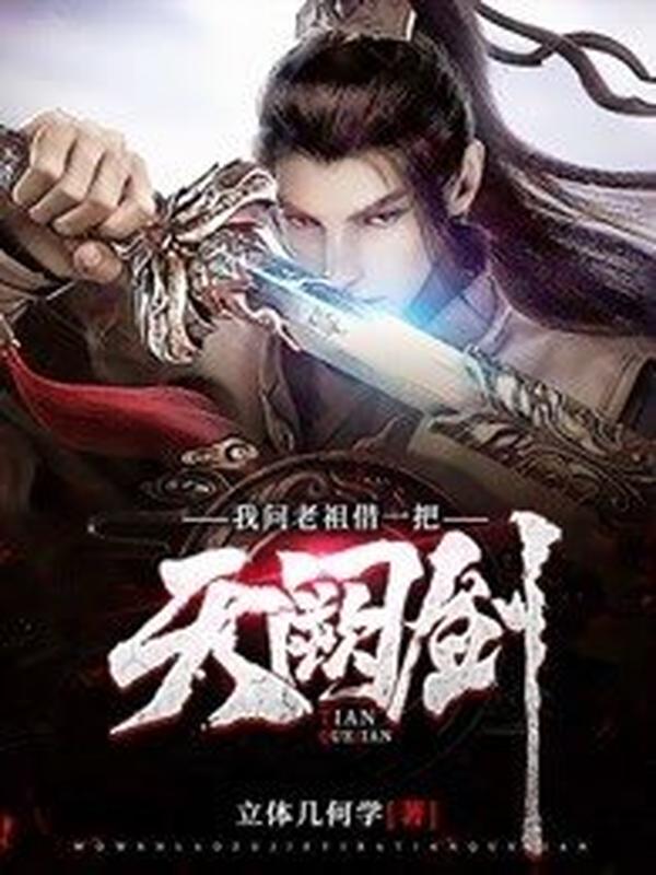 有本玄幻小说主角叫叶辰