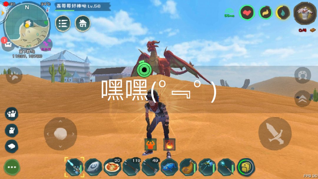 创造与魔法哪里黑刀几率大