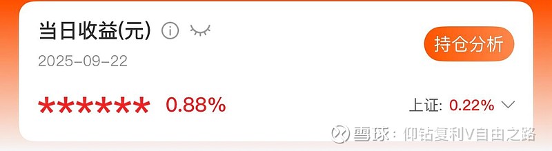 东方不亮西方亮是什么意思什么生肖