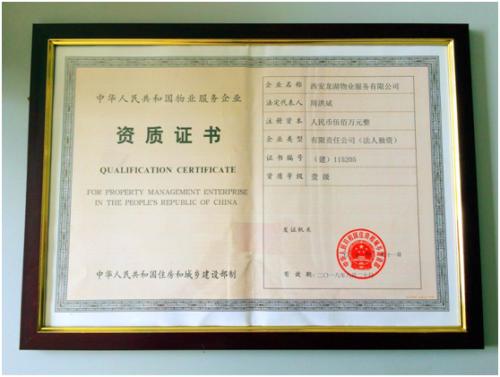 办厂需要什么条件,费用多少