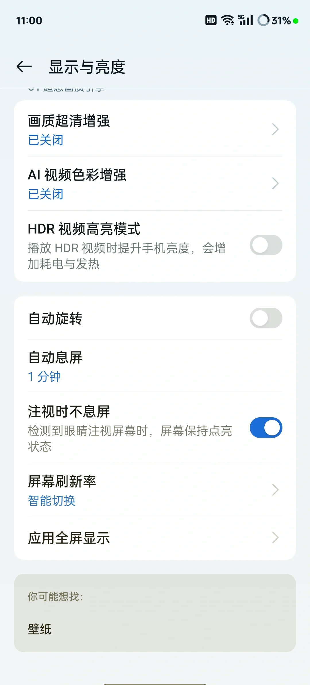 oppo手机怎么截屏手机屏幕