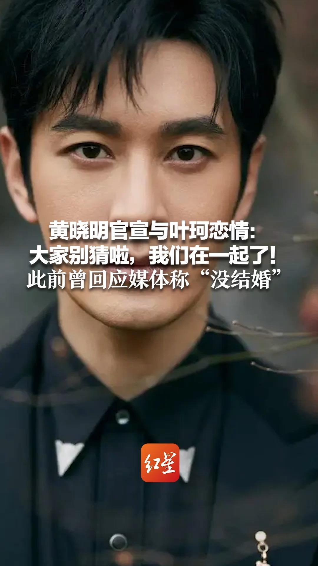 黄晓明的现任老婆