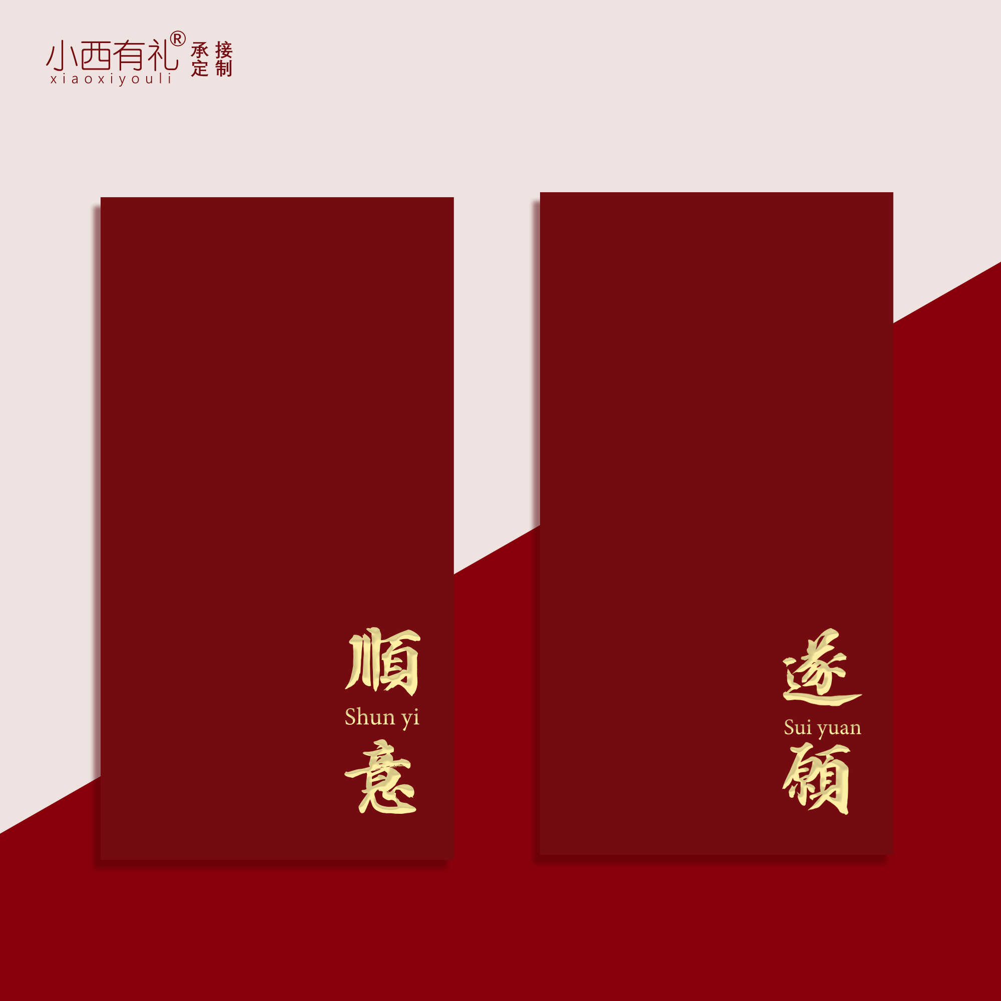 满月包红包怎么说