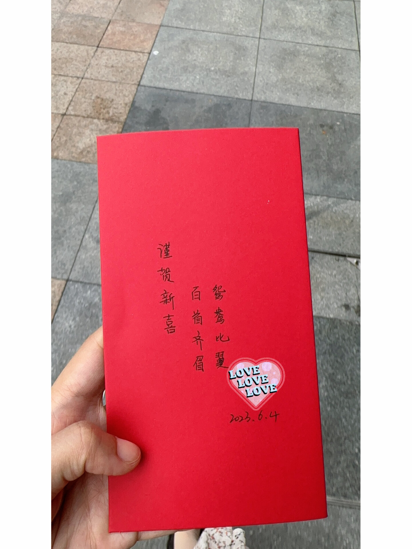 满月包红包怎么说