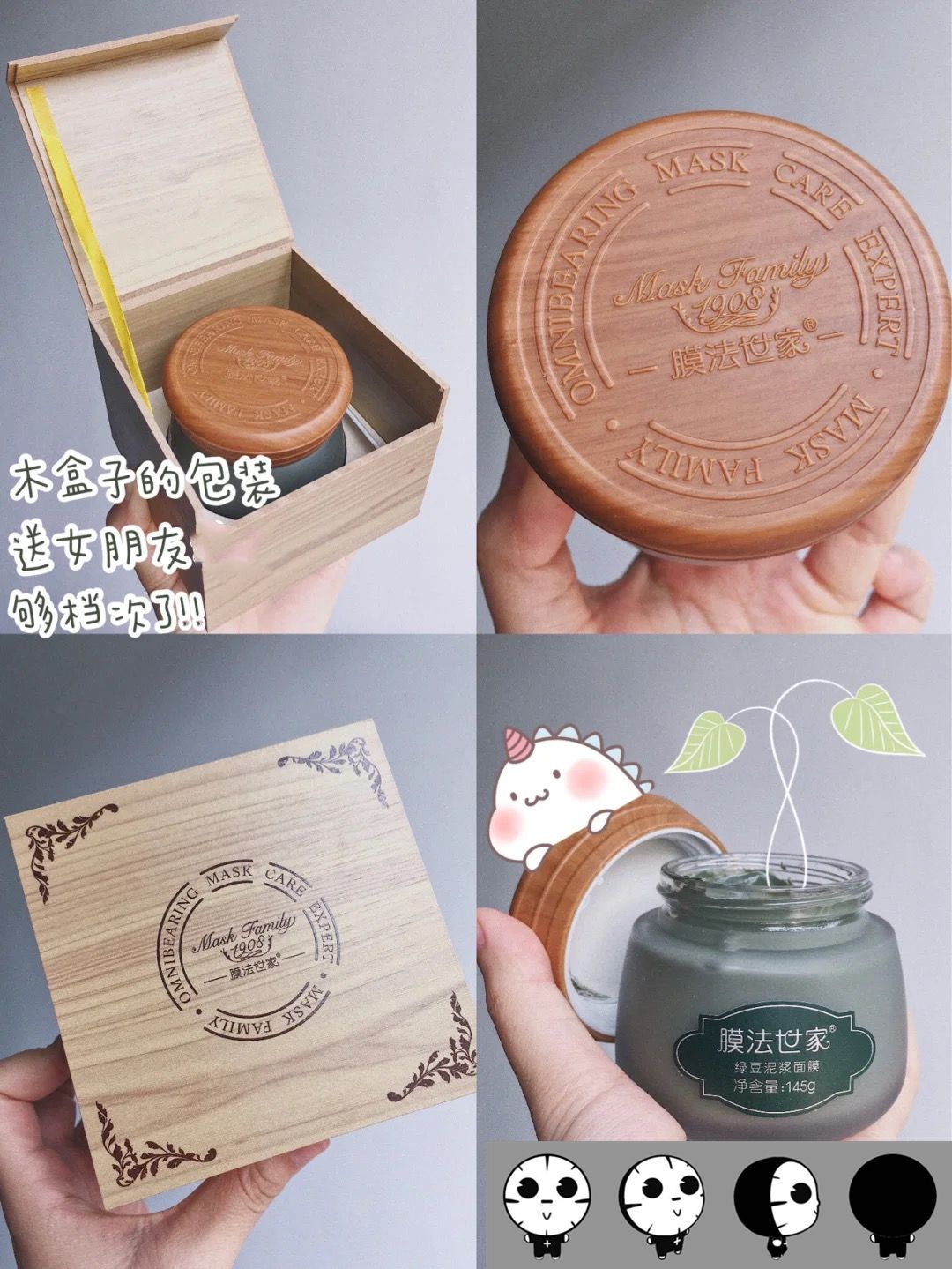 豆渣面膜可祛斑吗