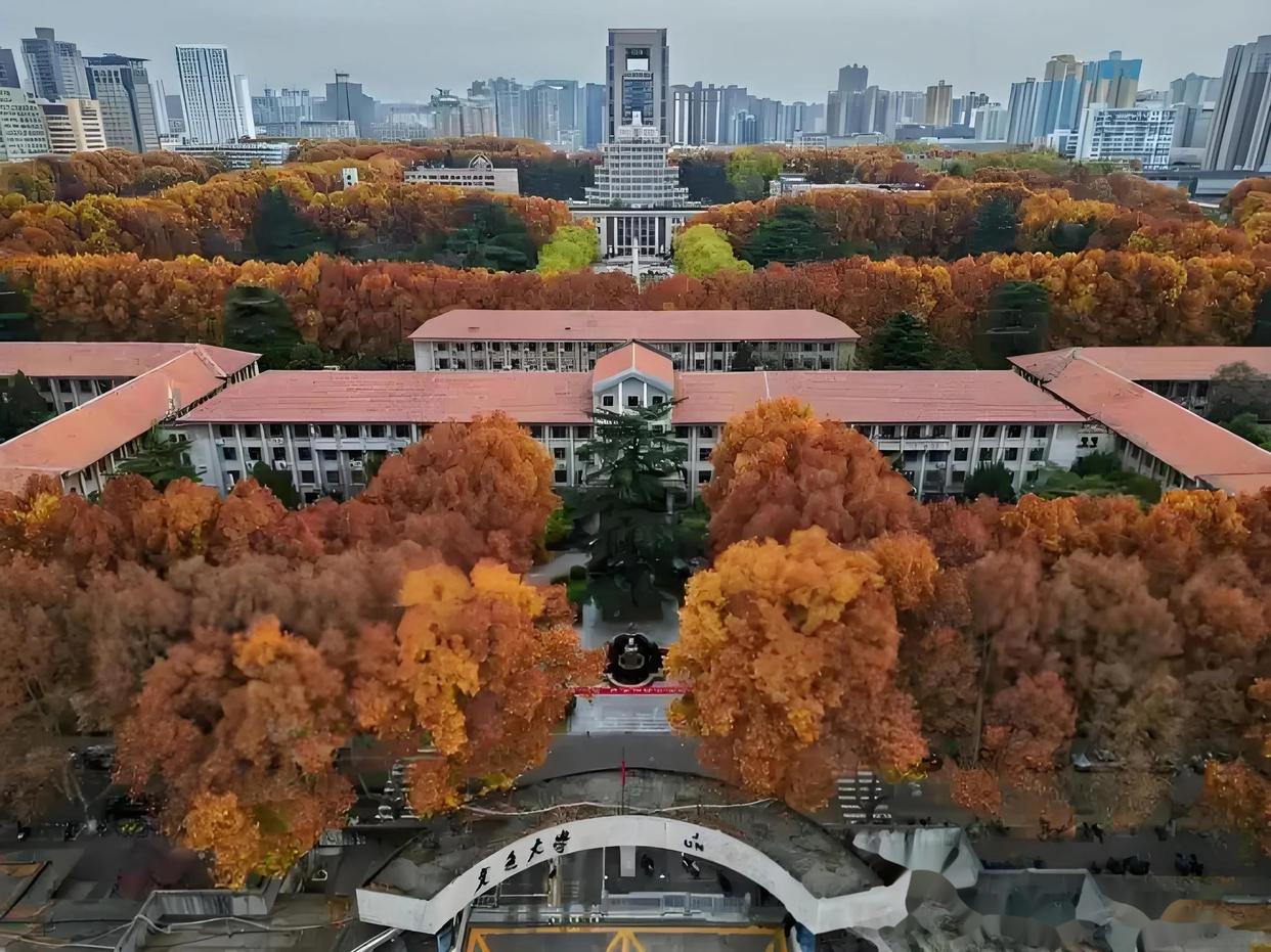 西安有哪些大学含有师范专业的