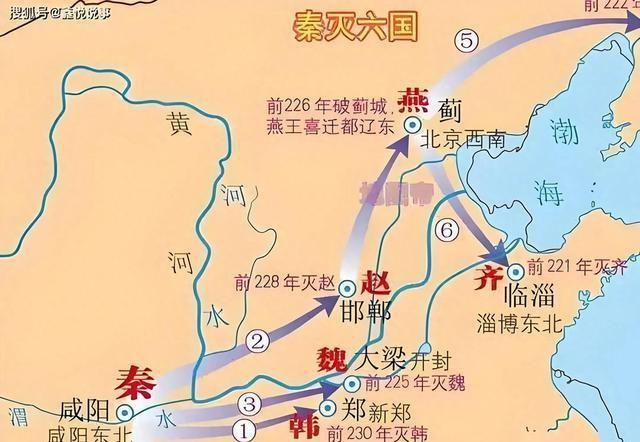 秦国被哪个朝灭了
