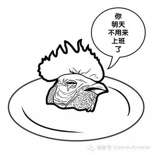 尾牙什么意思丽江冬天几点天亮
