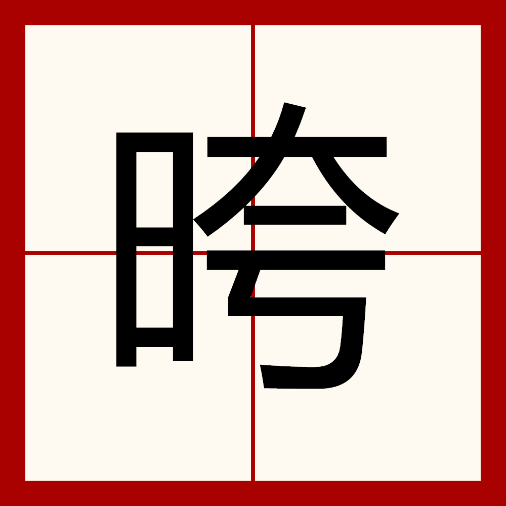 center怎么读语音