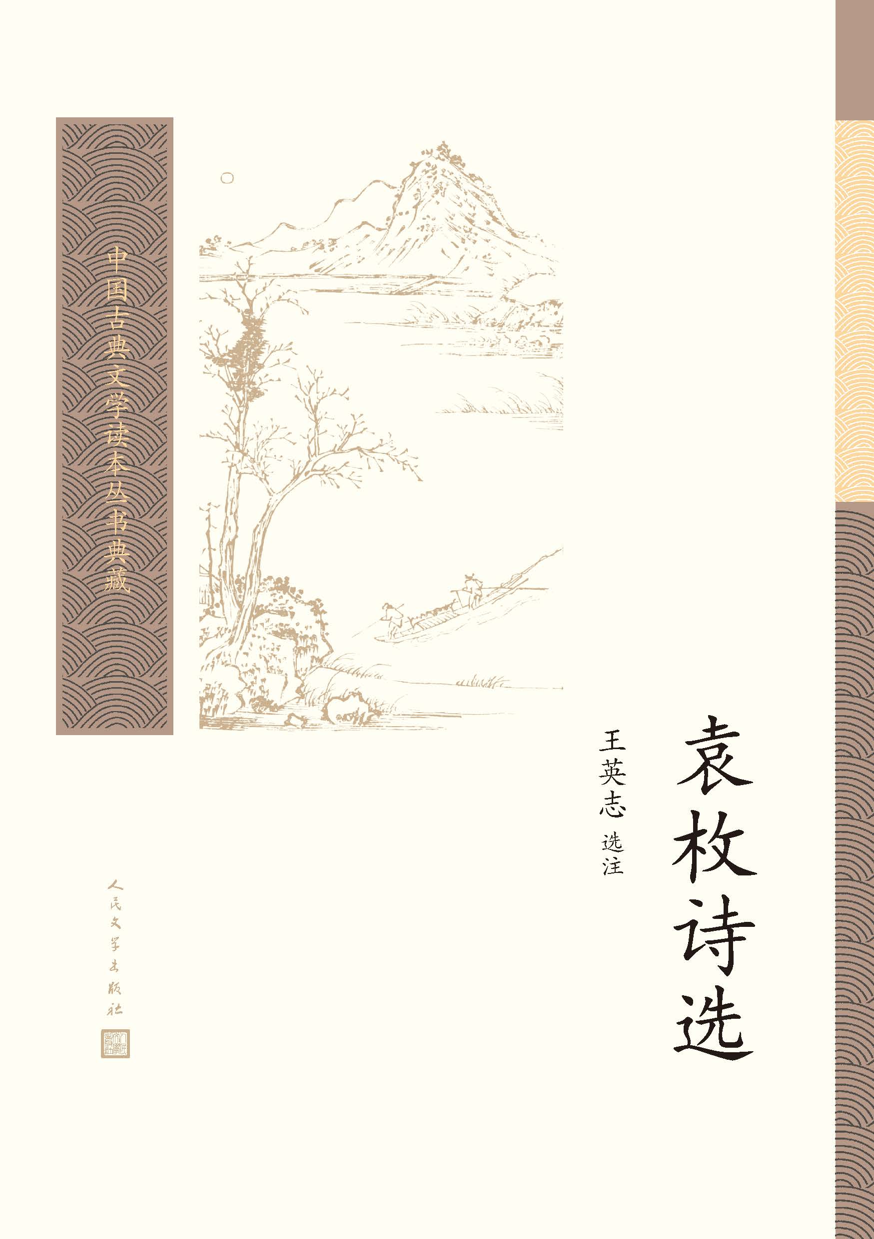 舒天睿