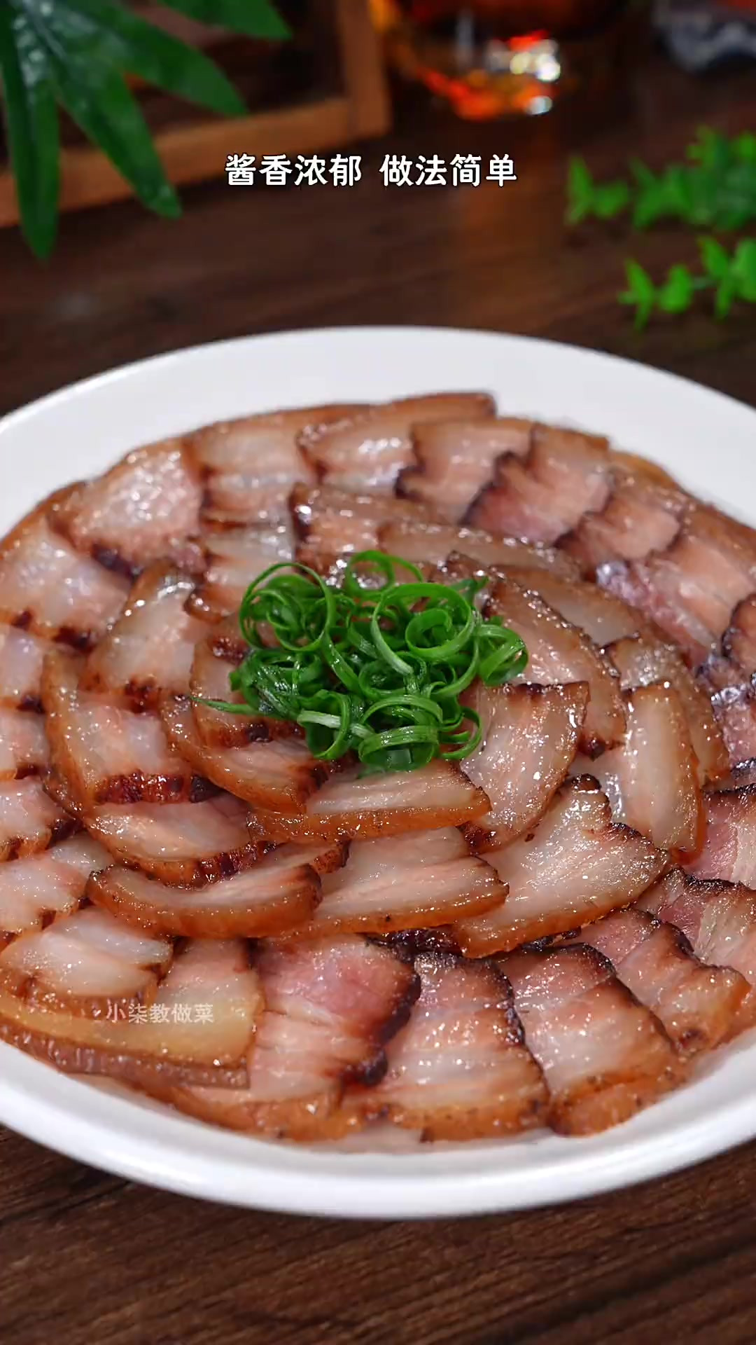 酱肉这么做
