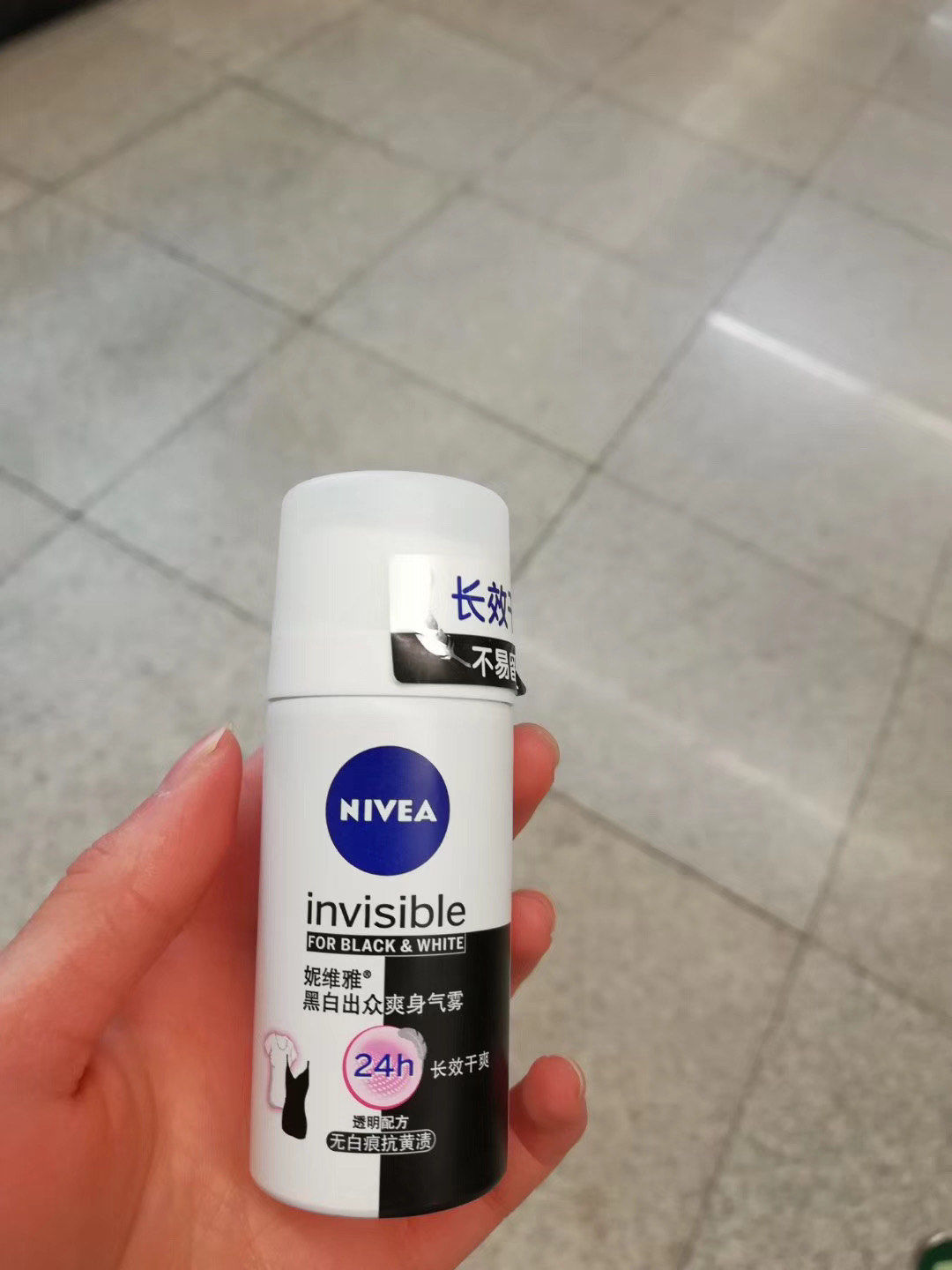 喷雾可以乘地铁吗